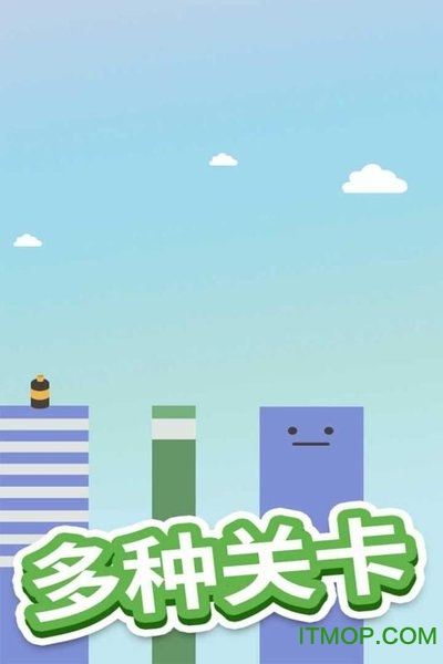 跳跳跳方块全部免费破解版v1.2.2 安卓版