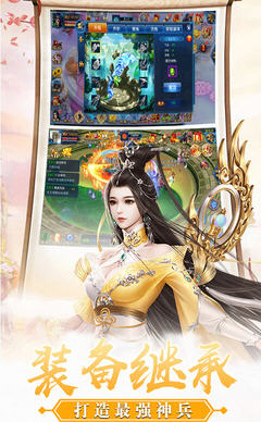 青云剑志官方版v1.0.0 安卓版
