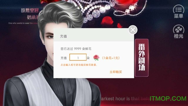 橙光游戏娱乐圈之隐形八卦v1.0.1025 安卓版