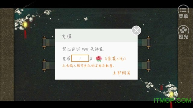 橙光游戏皇帝养成帝临天下v1.0 安卓版