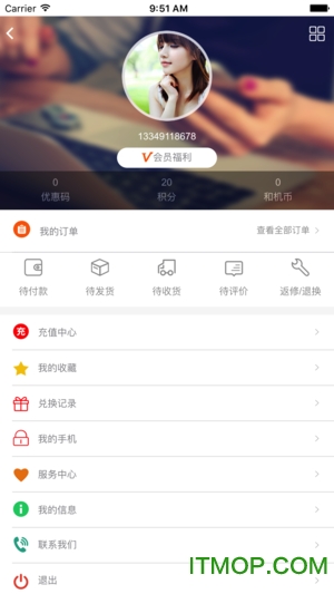 和机网商城v3.0.8 最新安卓版