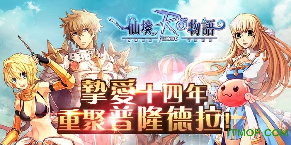 仙境物语bt版v1 安卓版