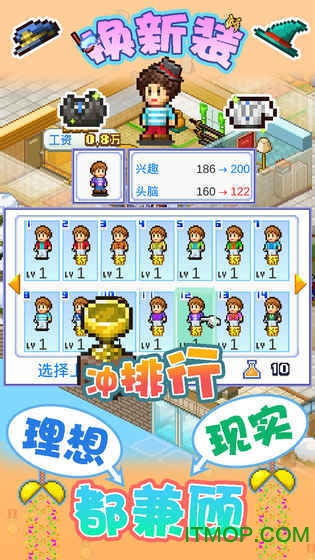 住宅梦物语2汉化中文版