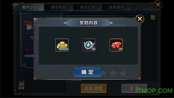 冒险大陆online