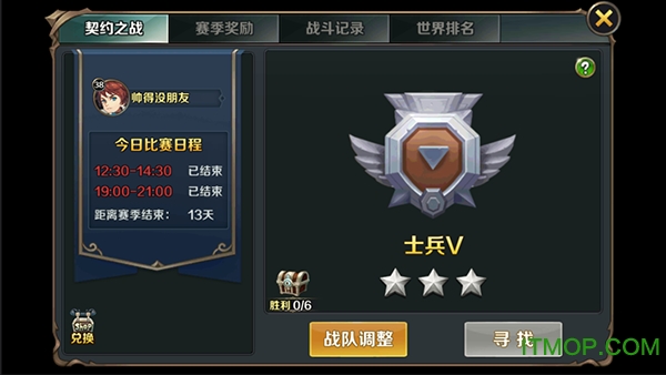 冒险大陆OL最新版v1.4.6.0 安卓版