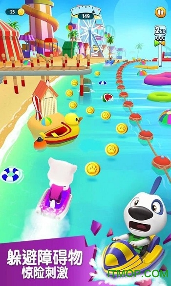tom jetski 2最新版(汤姆猫的摩托艇2)v1.5.3.497 安卓版