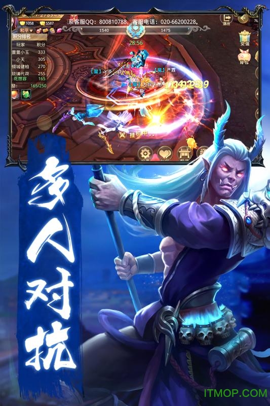 重生之明月传说变态版v18.0 安卓版