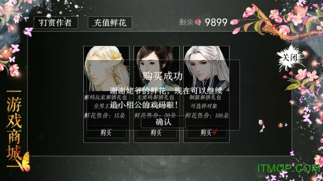 反转女将下部游戏v6.10 安卓版