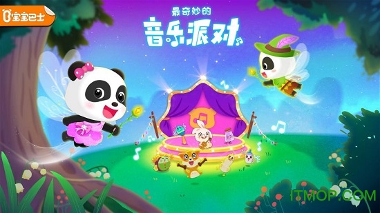 宝宝音乐派对游戏v 9.77.00.00安卓版