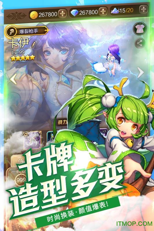 契约战记v1.0.0 安卓版