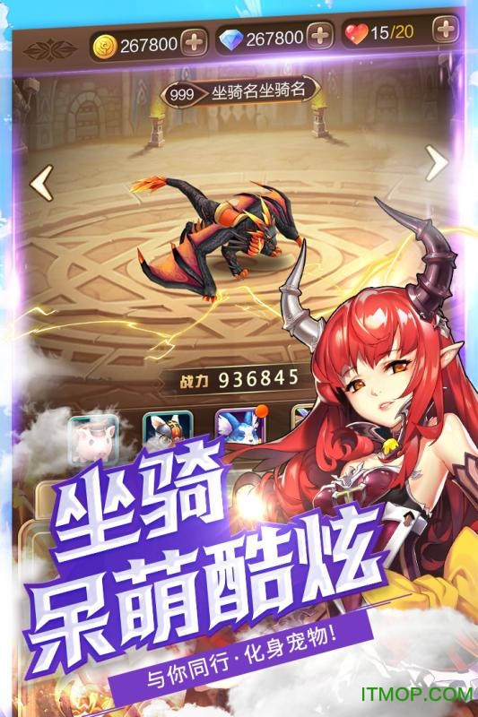 契约战记礼包新服v1.0.0 安卓版