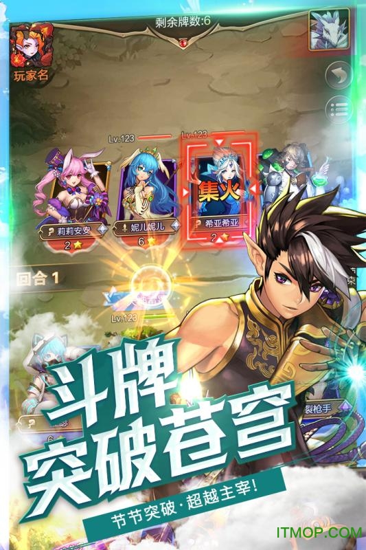 契约战记果盘版v1.1.1 安卓版