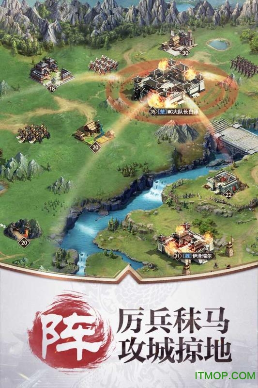 权谋者无限金币资源版v2.0.2 安卓版