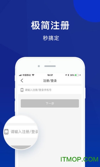 回个收软件v1.0.0 安卓版