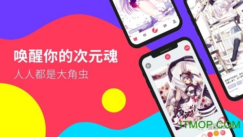 喵图app