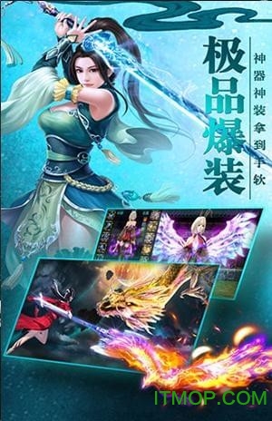 青云剑歌手游v1.0.2.0.0 安卓版