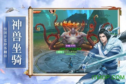御龙弑天手游果盘版v1.0.1 安卓版