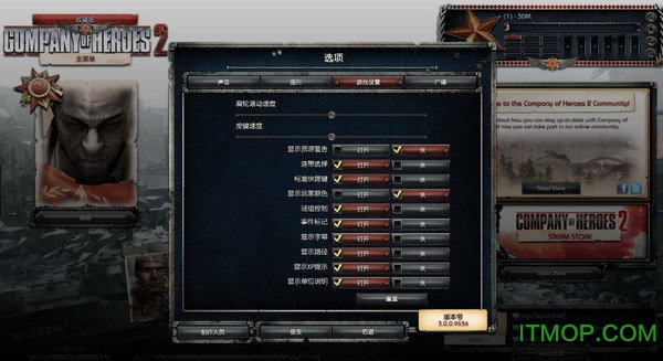 英雄连2 Steam正版汉化补丁