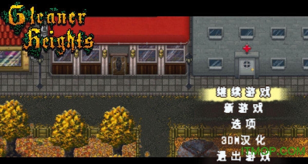 格利纳高地汉化硬盘版(Gleaner Heights)3dm免安装版