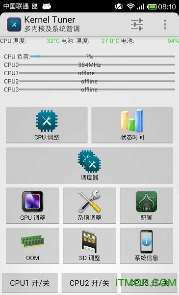 内核调谐器汉化版