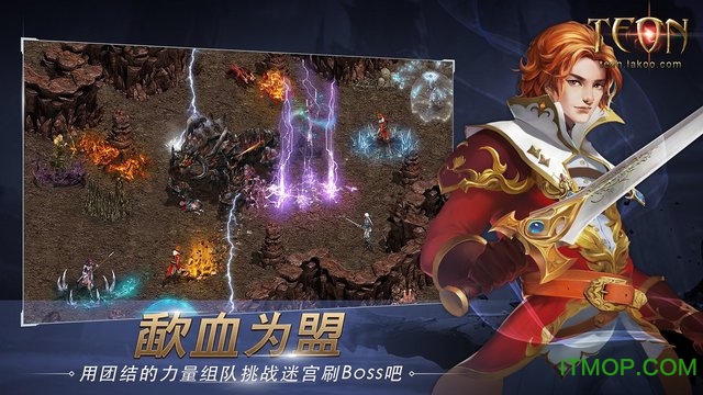 Teon世界服(包括港台地区)v0.1.176203 最新安卓版