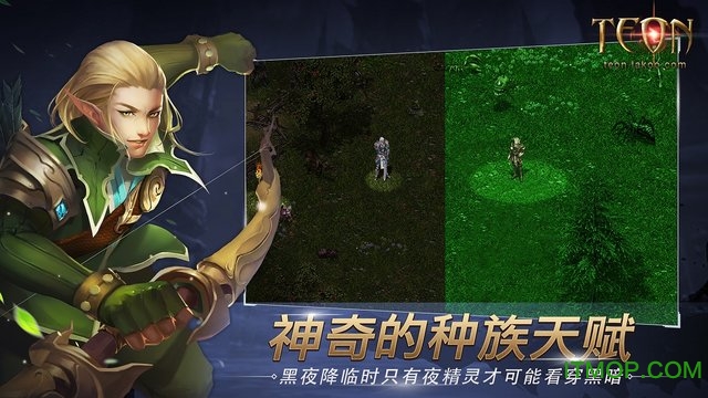 teon内购破解版v0.1.176203 安卓无限元宝版