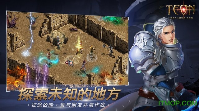 台服手游teon代理