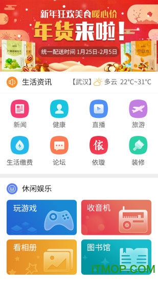 玄乐软件v7.3.3 最新安卓版