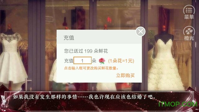 exo橙光游戏错失v1.0.1025 安卓版