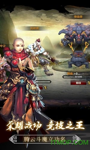 逆火苍穹九游礼包版v3.1.1 安卓版