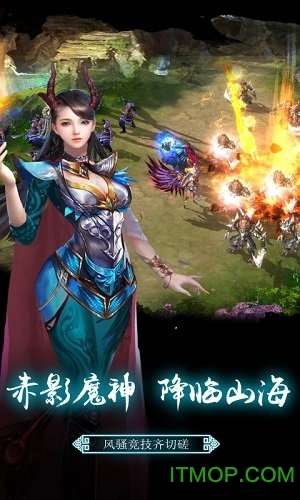 逆火苍穹折扣版v1.1 安卓版