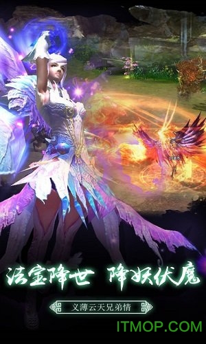 逆火苍穹oppo版v1.0.2 安卓版