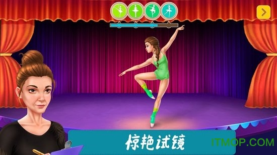 舞蹈校园故事完整版v1.1.19 安卓中文汉化版