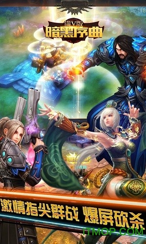 暗黑序曲内购破解版v1.1.0 安卓版