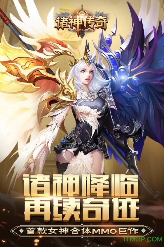 诸神传奇公益服v1.0.8 安卓sf版