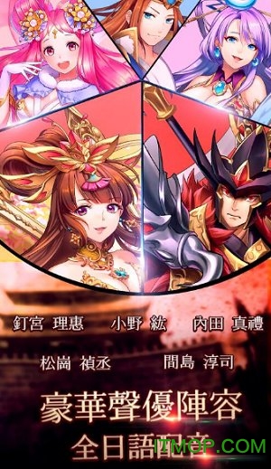 苍天英雄志手游官方版v1.0.14 安卓手机版