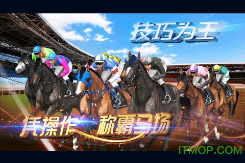 骑仕荣耀uc版v1.0.0.002 安卓最新版