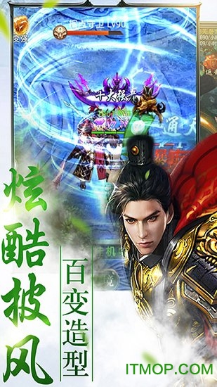 混元墟游戏正版v1.2 安卓版