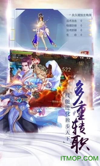 紫青龙吟记v2.8.0 安卓最新版