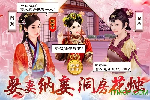 小宝当皇帝360版v1.5.0 安卓版