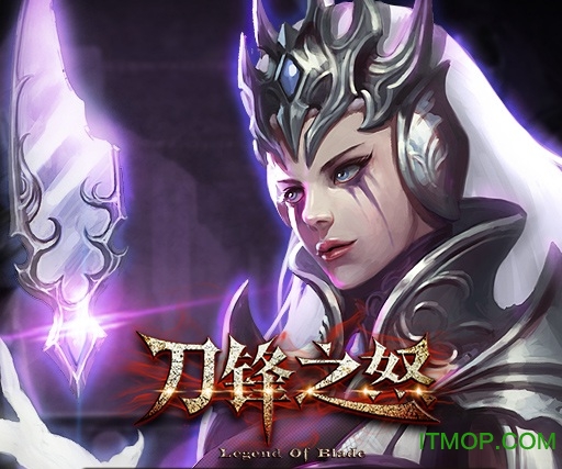 刀锋之怒公测安装包v10.23 安卓版