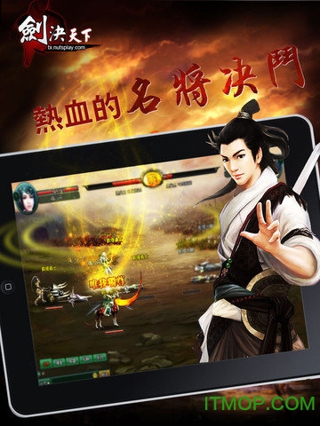 好玩吧剑决天下h5手游v1.3.6 安卓版