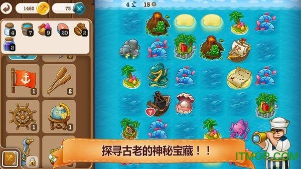 村庄日记2无限符文修改版v1.5.2 安卓版