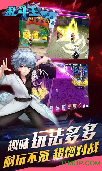 乱斗王无限钻石金币破解版v1.0 安卓版