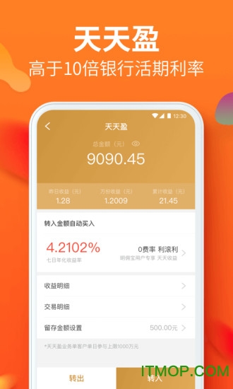 川财证券明佣宝手机版