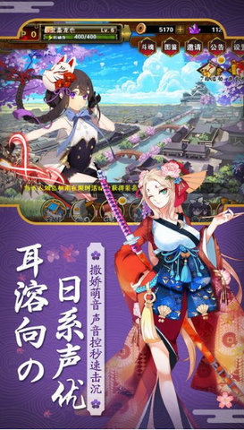 刀剑萌娘无限金币内购破解版v1.0.9 安卓版