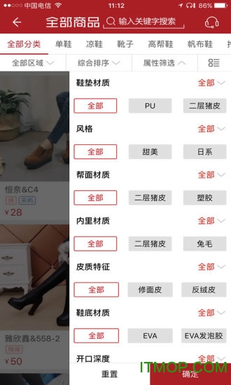 开山网手机版v2.3.8最新安卓版