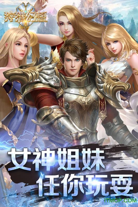 狩猎幻想bt变态版