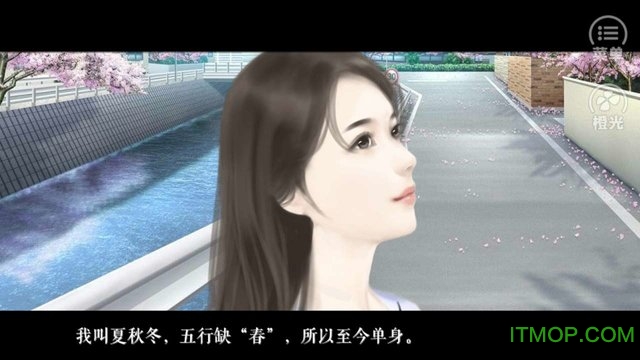 exo变装少女闯男关破解版