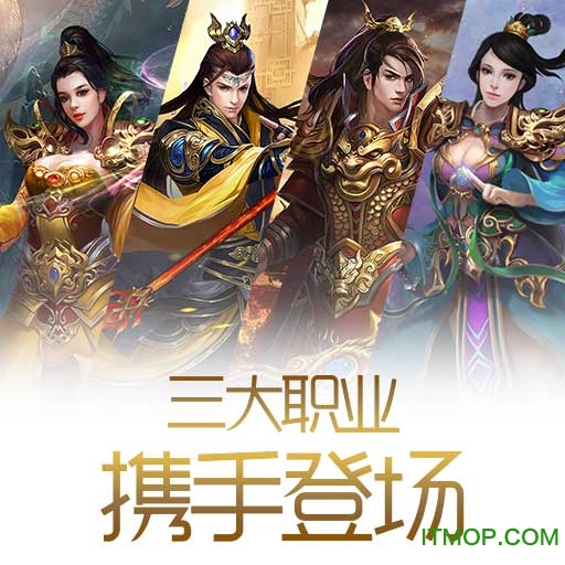 妲己传手游v4.0 安卓版